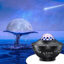 【屋内の星降る夜】プラネタリウム スピーカー付き 複数モード プロジェクター 本体&リモコン操作可能 ベッドサイド 寝かしつけ Bluetooth&USBメモリ...