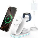 【2025新登場】Qi2認証 ワイヤレス充電器 3 in 1 Mag-Safe式 アップルウォッチ充電器 マグネット式 急速充電 15W スタンド i-Phone 16/15/14/13/12シリーズ i-Watch Ultra/SE/10/9/8/7/6 4/3/Pro/Pro2対応 テレワーク