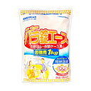 ライオンケミカル ニューパラ錠エース せんい製品 防虫剤 引き出し 衣装ケース用 1kg 約4~6ヶ月間有効