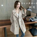【期間限定!10%OFF発行中】トレンチコート レディース プリングコート 秋 冬 通勤 ビジネス オフィス マウンテンパーカー スプリングコート ミリタリー ...