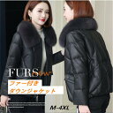 ダウンコート ダウンジャケット ファー レディース 本革 レザーダウンコート レザーダウンジャケット 革ジャン down coat ladies ビジネス 冬服コート フォックスファー ショット丈 防寒着 ダウンジャケット ラムレザーダウンコート 着痩せ 通勤 OL オシャレ 送料無料