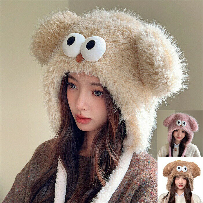 Rakuten - 【期間限定10%OFFクーポン】耳あて ポンポン付き 帽子 キャップ レディース 女の子 ファー 白 可愛い 自転車 通勤 通学 お出かけ 秋冬 防寒 保温 冬 暖かい 飛行帽 フリーサイズ ボア帽子 冬コーデ カジュアル シンプル 小物 30代 40代 50代 60代 小顔効果 防寒着
