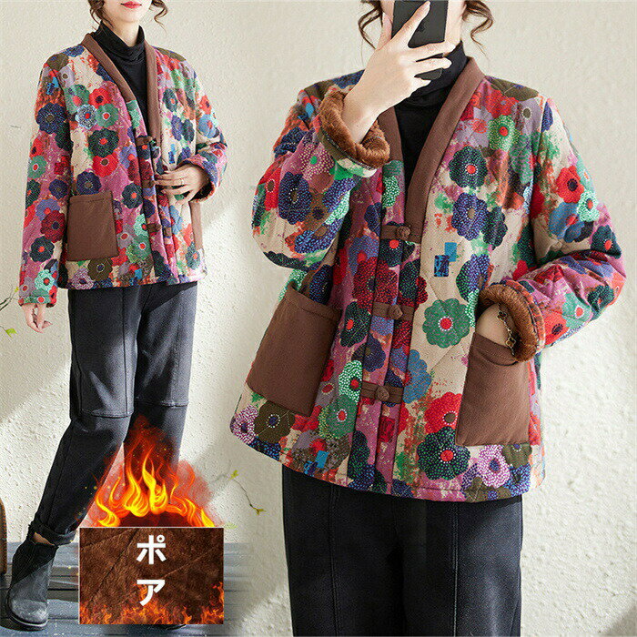 乐天商城 - 【期間限定10％OFF&PT5倍】レディース ジャケット 中綿コート 冬 アウター ポア 花柄 ショート丈 コート カジュアル 厚手 暖かい 防寒 羽織り 防寒 軽量 無地 秋 冬 秋冬用 体型カバー カジュアル