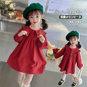 【時間限定10%OFF】子供服 ワンピース 長袖 子供 ドレス 女の子 発表会 ドレス ワンピース レース きれいめ チュール キッズ フォーマル ジュニア 七五三 こどもの日 卒業式 通園 通学 薄手 80 90 100 110 120 130 140(4)