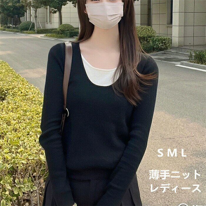 【Fashion SALE10%％OFF】ニットセーター レディース 秋冬 トップス 長袖 おしゃれ セーター 伸縮性 ストレッチ ゆったり お出かけ 冬物 通勤 通学 普段使い 着回し(4.0)