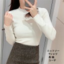 【期間限定!15%OFF発行中】ニット セーター ニットソー Tシャツ 長袖 コーデ レディース 春 秋 冬 安い 体型カバー ゆったり 部屋着 ルームウェア ...