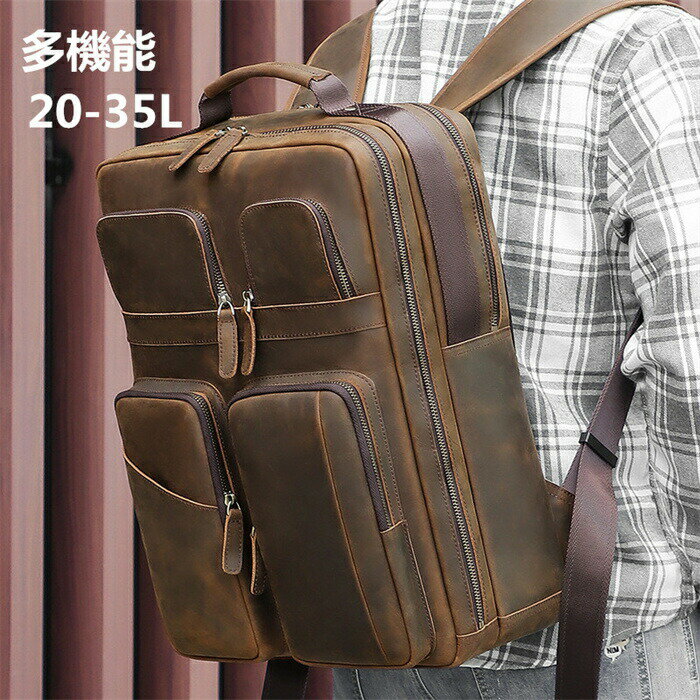 【スーパーSALE10％OFF&PT5倍】本革 ビジネスリュック メンズ リュックサック パソコンリュック 15.6PC収納 大容量 撥水 通勤 出張 バックパック 防水 大容量 bag アウトドア 旅行 防犯 通勤 学生 修学 男女兼用多機能通気性 A4収納多ポケット
