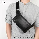 【スーパーSALE 10%OFF】バッグ ボディバッグ メンズ 本革 ウエストポーチ ミニバッグ 小さめ コンパクト 軽量 軽い ウエストバッグ 多機能 大きめ レディース 大容量 男女兼用 通学 通勤 おしゃれ 大人 本革 個性的 無地 シンプル カジュアル 韓国 旅行バッグ(4)