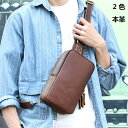 【期間限定!10%OFF発行中】ボディバッグ ワンショルダー メンズ レディース ミニボディバッグ バッグ タテ型 斜め掛け シンプル ポケット 旅行 本革 男...