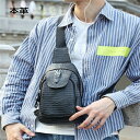 【期間限定!10%OFF発行中】ボディバッグ ワンショルダー メンズ レディース ミニボディバッグ バッグ タテ型 斜め掛け シンプル ポケット 旅行 本革 男...