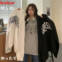 【期間限定!10%OFF発行中】トレーナー スウェット レディース トップス カットソー パーカー 長袖 韓国 大きいサイズ オーバーサイズ 春 ゆったり シン...