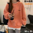 【期間限定!10%OFF発行中】パーカー レディース スウェット 裏起毛 厚手 長袖 暖かい 重ね着風 トップス カジュアル 学生 ゆったり 通勤 通学 春秋 ...