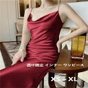 【GW限定10%OFF】ロングワンピース インナー ペチコート ペチワンピ ワンピ 下着 ロング レディース マキシ 体型カバー レイヤード 重ね着 ノースリー...