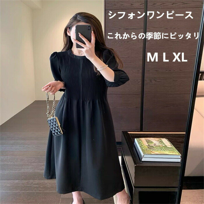 ワンピース レディース 半袖 春 夏 秋 冬 ロング マキシ ロングワンピース マキシワンピース シフ きれいめ 披露宴 結婚式 演奏会 発表会 母