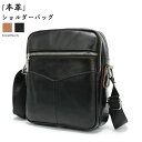 【時間限定5%OFF】本革 厳選牛革 ショルダーバッグ メンズ ポーチ レザーバッグ ワンショルダー 斜めがけ 肩掛け レザー 革 収納 アウトドア 父の日 ギフト プレゼント 誕生日(4)