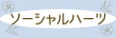 【期間限定!10%OFF発行中】700円