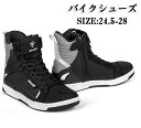 【期間限定!10%OFF発行中】オートバイ靴 ライディングシューズ バイクブーツ バイクシューズ スニーカー スポーツ カジュアル 通気性 耐磨耗性 滑り止め ...