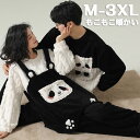 【時間限定5%OFF】ルームウェア 上下セット 冬 パジャマ レディース メンズ 男女兼用 長袖 パーカー もこもこ かわいい 秋冬 裏起毛 上下 モコモコ 部...