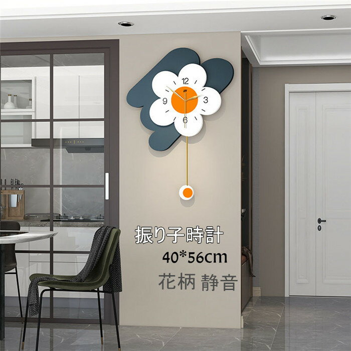 楽天市場】花柄(置き時計・掛け時計|インテリア・寝具・収納 楽天市場】花柄(置き時計・掛け時計|インテリア・寝具・収納