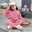 【GW限定10%OFF】子供 トップス パンツ 韓国子供服 セットアップ キッズ 長袖 女の子 子ども服 綿 春秋 上下セット キッズ ジュニア服 2点セット ...