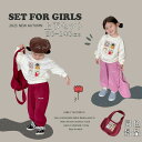 【GW限定10%OFF】子供 トップス パンツ 韓国子供服 セットアップ キッズ 長袖 女の子 景品 バッグ 綿 春秋 上下セット キッズ ジュニア服 2点セッ...