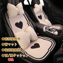 【GW限定10%OFF】シートカバー 座席カバー 背マット 薄い 車座布団 車イスカバー クマ 通気 シンプル 運転席 助手席 後部座席 首クッション 腰クッシ...