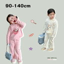 【GW限定10%OFF】子供 トップス パンツ 韓国子供服 セットアップ キッズ 長袖 女の子 子ども服 綿 春秋 上下セット キッズ ジュニア服 2点セット ...