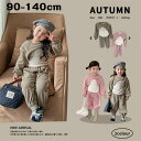 【GW限定10%OFF】子供 トップス パンツ 韓国子供服 セットアップ キッズ 長袖 女の子 子ども服 綿 春秋 上下セット キッズ ジュニア服 3点セット ...