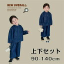 【GW限定10%OFF】子供服 セットアップ デニム 2点セット 韓国子供服 長袖 女の子 デニムジャケット+ジーンズ 上下 無地 春 秋 キッズ カウボーイス...