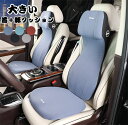 【GW限定10%OFF】車シートクッション サポート 車クッション ネックパッド 首クッション 首枕 腰枕 座席シート 低反発 腰当て 大きいサイズ カークッシ...