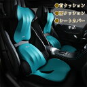 【GW限定10%OFF】首枕 腰枕 車シートクッション サポート 車クッション ネックパッド 首クッション シートカバー 低反発 腰当て 大きいサイズ カークッ...
