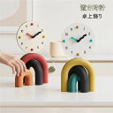 【時間限定5%OFF】置き時計 置時計 北欧 卓上飾りおしゃれ 新生活応援 可愛い 静か 木製ミニ 置き時計 かわいい 新築祝い 結婚祝い ギフト 静音 上品 ...