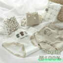 【期間限定!15%OFF発行中】6点セット ショーツ 綿100% レディース セット かわいい レース ショーツ 深ばき 下着 ショーツ 無地 女性 6点セット...