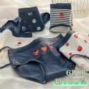 【GW限定10%OFF】6点セット ショーツ 綿100% レディース セット かわいい レース ショーツ 深ばき 下着 ショーツ 無地 女性 いちご柄 ネイビー...