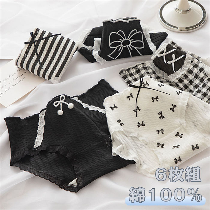 【クーポンで20%OFF★期間限定】6点セット ショーツ 綿100% レディース セット かわいい レース ショーツ 深ばき 下着 ショーツ 無地 女性 チェック ピンク系 レースパンツ 無地 綿 レディース 少女 コットン ショーツ 綿パンツ 下着女性