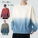 パーカー メンズ 長袖パーカー スウェットパーカー 長袖 トップス 秋 冬服 体型カバー ゆったり かっこいい スポーツ 秋 オシャレ お兄系 大きいサイズ 新...