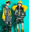 【GW限定10%OFF】キッズ 子供服 セットアップ 長袖 ダンス 衣装 ロングパンツ スカート ベスト 帽子 靴下 HIPHOP カーキグリーン 緑 ダンス ...