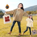 【GW限定10%OFF】子供服 女の子 パーカー 子ども服 キッズパーカー 長袖 裏起毛 トレーナーシャツ 上着 トップス かわいい 防寒 学院風 学生服 可愛...