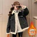 【時間限定10%OFF】子供服 厚手コート 中綿アウター 秋冬 キッズ ジャケット コート 防寒 冬着 シンプル 女の子 可愛い キッズコート 暖かい カジュア...