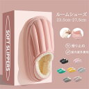 【GW限定10%OFF】ルームシューズ あったか スリッパ 防寒対策 オフィス 暖かい レディース メンズ 大きいサイズ 大きめ 室内履き オシャレ 室外履き ...