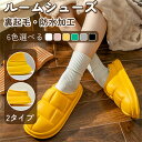 【GW限定10%OFF】スリッパ ルームシューズ ボア 秋 冬 暖かい ルームシューズ ボア スリッパ おしゃれ ペアルック カップル メンズ レディース 室内...