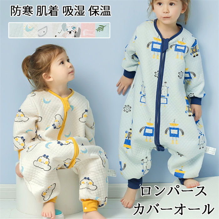 【期間限定!10%OFF発行中】ロンパース カバーオール 綿100% キッズ ベビー 総柄 長袖 前開き 防寒 肌着 吸湿 保温 綿入り 厚 ファスナー つなぎ...