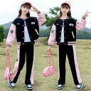 【GW限定10%OFF】子供服 女の子 ジャージ セットアップ 上下セット キッズ 子供服セット スポーツウェア トレーニングウエア 運動着 ルームウェア 長袖...
