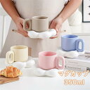 【期間限定!10%OFF発行中】マグカップ 受け皿 北欧 大きい おしゃれ かわいい 350ml バレンタインデー プレゼント 女性 誕生日 実用的 彼女 母 ...