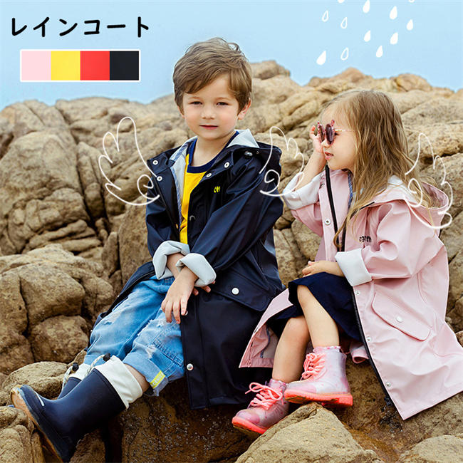【スーパーSALE!10%OFF発行中】レインコート キッズ 子供 レインウェア かわいい 男の子 女の子 小学生 ランドセル対応 カッパ 雨がっぱ レインポン...