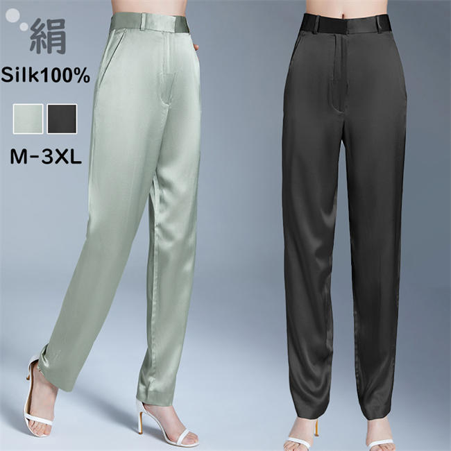【期間限定!10%OFF発行中】テーパードパンツ シルク 6A級 ロング 接触冷感 薄手 silk 絹 レディース 夏用 カジュアル 大きいサイズ ゆったり 涼しい 涼感 春 夏 柔らかい 長ズボン 脚長効果 お洒落 スーツパンツ 着痩せ 無地 天然 女性 ボトムス 20代30代40代50代