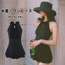 【GW限定10%OFF】レディース 水着 ワンピースタイプ ブラック みずぎ 女性 水着 体型カバー 海水浴 プール 温泉 旅行 袖なし 20代 30代 40代...