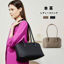 【時間限定10%OFF】横型トートバッグ 横型 ハンドバッグ ショルダーバッグ 本革 牛革 本牛革 革 通勤 通学 A4 男女兼用 ビジネスバッグ ビジネス 大きめ 黒 軽い レディース メンズ 秋冬 オフィス 2way 誕生日 ギフト プレゼント 母の日 大人可愛い おしゃれ 軽量 OL 通勤(4)