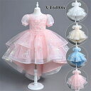 【GW限定10%OFF】子供ドレス キッズドレス 女の子 子供ワンピース 結婚式 ピアノ発表会 高級豪華ドレス ジュニアドレス 七五三 ドレス 子供 花柄 90...