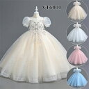 【GW限定10%OFF】子供ドレス キッズドレス 女の子 子供ワンピース 結婚式 ピアノ発表会 高級豪華ドレス ジュニアドレス 七五三 ドレス 子供 花柄 90...